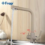 Смеситель для кухни FRAP F4352-20 бежевый для двух видов воды
