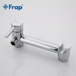 Гигиенический душ FRAP F7503 хромированный