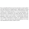 Многоступенчатый центробежный насос SHIMGE PRm203 0.37 кВт (Hmax=32 м, Qmax=90 л/мин)