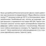 Многоступенчатый центробежный насос SHIMGE PRm204 0.55 кВт, максимальная высота подачи 42 м, максимальная производительность 90 л/мин