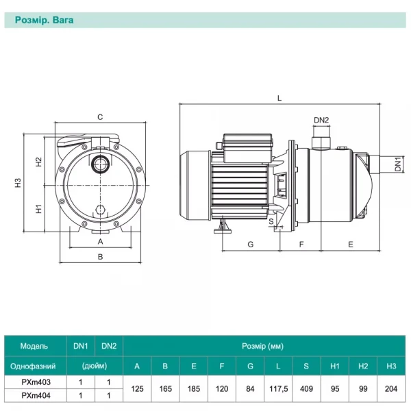 Багатоступеневий відцентровий насос SHIMGE PXm403, 0.55 кВт, Нmax=33 м, Qmax=140л/хв