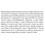 Центробежный насос SHIMGE JET100P самовсасывающий 0.75 кВт, максимальный напор 46 м, максимальная производительность 70 л/мин