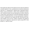 Насос дренажно-фекальный SHIMGE WQ(D)6-12-0.55L3(F) производительность 250 л/мин, высота подачи 15 м