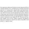 Насос дренажно-фекальный SHIMGE WQ(D)7-15-1.1L1(F) 1.1 кВт, производительность 383 л/мин, максимальная высота подъема 19 м