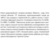 Насос циркуляционный SHIMGE XPS 25-8-180, максимальная производительность 7.0 м³
