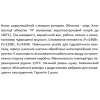 Насос циркуляционный SHIMGE XPS 25-12-180 3.5 м³