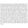 Насос повышения давления SHIMGE ZP15-9-160