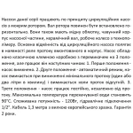 Насос повышения давления SHIMGE ZP15-9-160