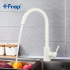 Смеситель для кухни FRAP F40899-1 белый