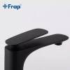 Смеситель для умывальника FRAP F1052-57 высокий черный