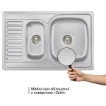 Кухонная мойка WEZER 7850(08) Satin 780x500x180 мм с сифоном