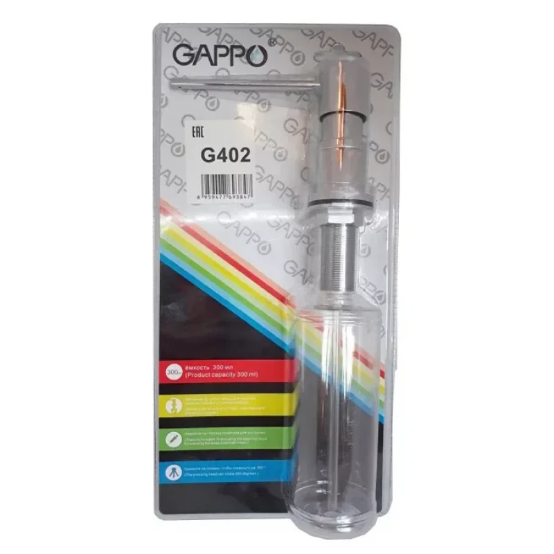 Дозатор для мойки GAPPO G402 300 мл хромированный латунь/пластик