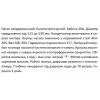 Скважинный насос SHIMGE 3.5SE(m) 2/12T 0.75 кВт, напор 63 (44) м, производительность 75 (40) л/мин, диаметр 89 мм с кабелем 40 м