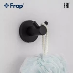 Крючок двойной для ванной FRAP F30205-2 нержавеющая сталь черный