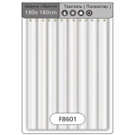 Шторка для ванной FRAP F8601 180x180 см полиэстер белая