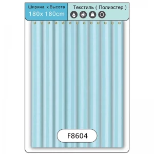 Занавеска для душа FRAP F8604 180x180 см полиэстер зеленый