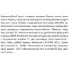 Насос циркуляционный SHIMGE XP40-9F-250 0.5 кВт фланцевый, максимальная производительность 230 л/мин