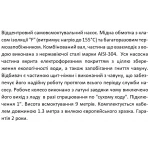 Центробежный насос SHIMGE SGJW55S 0.55 кВт, максимальная высота подъема 41 м, максимальная производительность 60 л/мин