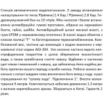 Самовсасывающая насосная станция SHIMGE SGJW110S с баком 19 л, максимальный напор 48 м, максимальная производительность 90 л/мин