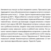Насосная станция водоснабжения SHIMGE PZ125, Hmax 24 м, Qmax 35 л/мин