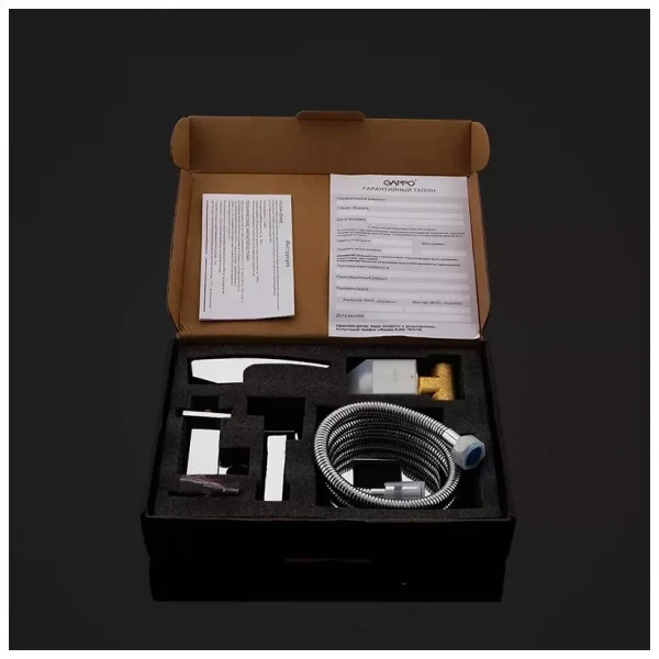 Гигиенический душ GAPPO G7207 хромированный