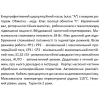 Насос циркуляционный SHIMGE APM 25-6-130, Qmax=3м³