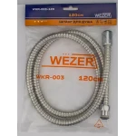 Шланг для гігієнічного душу WEZER WKR-003-120, 120 см, хром