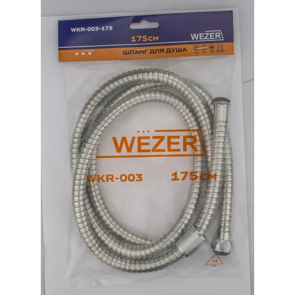 Душовий шланг WEZER WKR-003-175, нержавіюча сталь, 1750 мм, хром