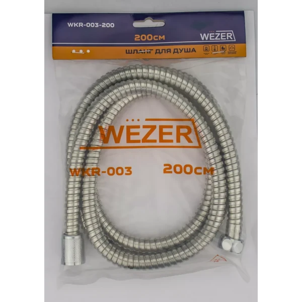 Душовий шланг WEZER WKR-003-200, нержавіюча сталь, 2000 мм, хром