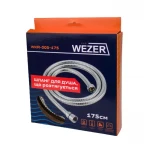 Шланг для душа растяжной WEZER WKR-005-175 1750 мм хромированный нержавеющая сталь