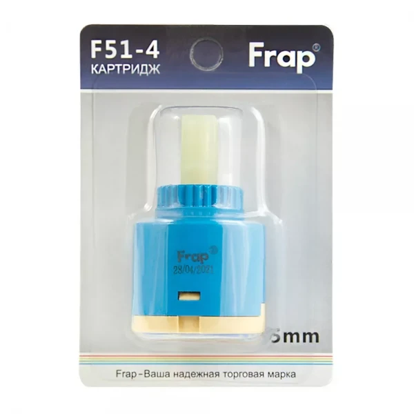 Картридж для смесителя FRAP F51-4 35 мм пластиковый шток 3-х режимный