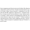 Скважинный насос SHIMGE 3SG(m) 1.8/27 0.75 кВт, напор 115(88) м, производительность 45(30) л/мин, диаметр 75 мм с кабелем 50 м.