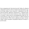 Скважинный насос SHIMGE 3SG(m) 1.8/33 1.1 кВт, напор 142/109 м, производительность 45/30 л/мин, диаметр 75 мм с кабелем 3 м