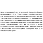 Скважинный насос SHIMGE 4SP(m) 2/11 0.55 кВт, напор 80/65 м, производительность 55/30 л/мин, диаметр 96 мм с кабелем 45 м