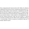 Скважинный насос SHIMGE 4SP(m) 2/22 1.1 кВт, напор 162(124) м, производительность 55(30) л/мин, диаметр 96 мм с кабелем 3 м