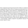 Скважинный насос SHIMGE 4SP(m) 2/38 2.2 кВт, напор 283 метра, производительность 55 литров в минуту, диаметр 96 мм, с кабелем 3 метра.