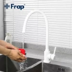 Смеситель для кухни FRAP F40994-8 с гибким изливом белый