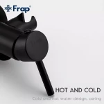 Гигиенический душ FRAP F7505-6 черный