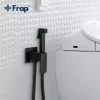 Гигиенический душ FRAP F7506-6 черный