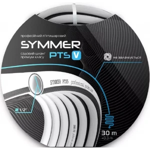 Шланг поливочный SYMMER Ø 1/2
