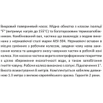 Вихревой насос SHIMGE QB60K1 0.37 кВт, максимальная высота 40 м, максимальная производительность 40 л/мин