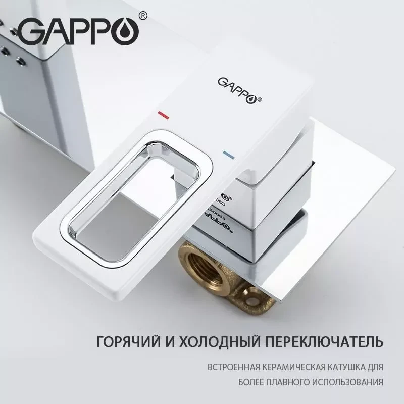 Змішувач для умивальника GAPPO G1017-12, білий/хром