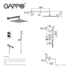Душевая система встроенная GAPPO G7107-40 хромированная с переключателем на лейку 3-функции