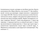 Насосная станция SHIMGE CA1000 с частотным преобразователем, производительность 120 л/мин