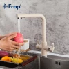 Смеситель для кухни FRAP F4352-23 на две воды бежевый