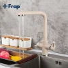 Смеситель для кухни FRAP F4352-23 на две воды бежевый