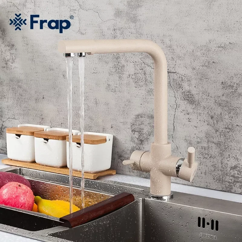 Смеситель для кухни FRAP F4352-23 на две воды бежевый