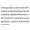 Насос дренажно-фекальный SHIMGE 50WQD1.1QG(F) с ножом, максимальная высота подъема 19.5 м, максимальная производительность 230 л/мин