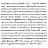 Дренажно-фекальный насос SHIMGE 50WQD2.2QG с ножом Hmax=32 м Qmax=490 л/мин