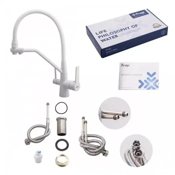 Смеситель для кухни FRAP F4374-8 для двух видов воды белый